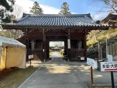 白峯寺(香川県)