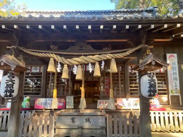 大宮・大原神社(千葉県)