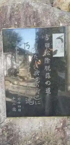 本福寺の御朱印