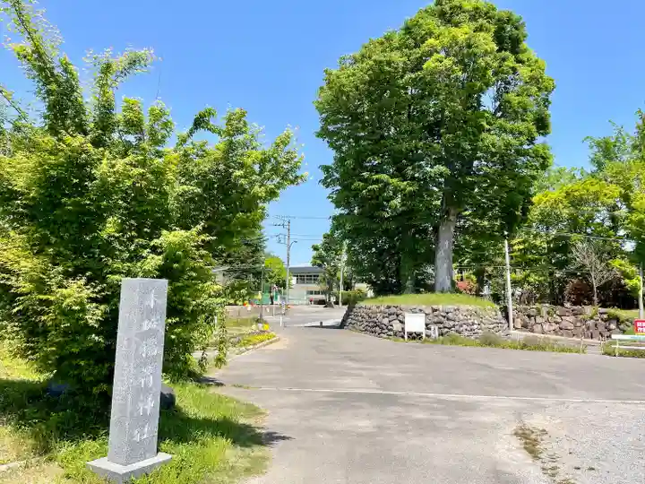 本城稲荷神社(栃木県)