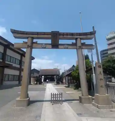 鶴見神社(神奈川県)