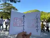 伊勢神宮内宮(皇大神宮)(三重県)