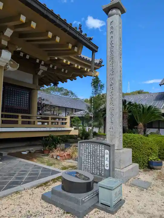 南昌院(岡山県)