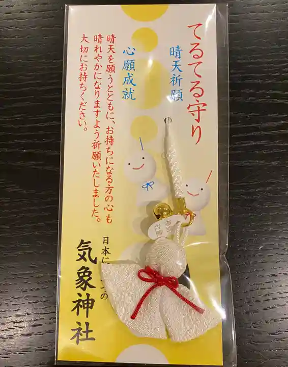 高円寺氷川神社のお守り