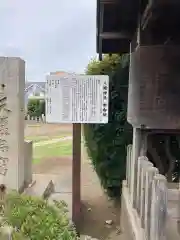 八幡神社の歴史