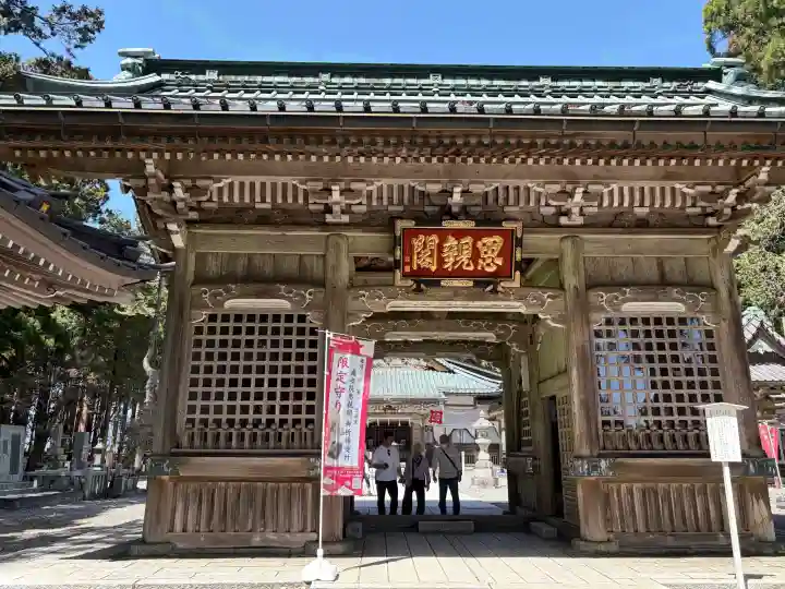 身延山奥之院思親閣の{uncategorized: "未分類", other: "その他", undefined: "問題あり", building: "その他建物", grave: "お墓", sacred_gate: "鳥居", guardian: "狛犬", statue: "像", buddha: "仏像", history: "歴史", nature: "自然", garden: "庭園", animal: "動物", pagoda: "塔", temizu: "手水舎", mountain_gate: "山門・神門", sanctuary: "本殿・本堂", subordinate: "末社・摂社", art: "芸術", scenery: "景色", jizo: "地蔵", ema: "絵馬", goshuin: "御朱印", omikuji: "おみくじ", items: "授与品その他", amulet: "お守り", goshuincho: "御朱印帳", eats: "食事", festival: "お祭り", votive_dance: "神楽", shichigosan: "七五三参", wedding: "結婚式", experience: "体験その他", initially: "初詣", around: "周辺", anti_infection: "感染症対策"}