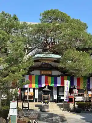 瀧泉寺（目黒不動尊）(東京都)