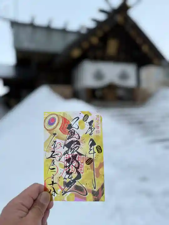 札幌諏訪神社の御朱印