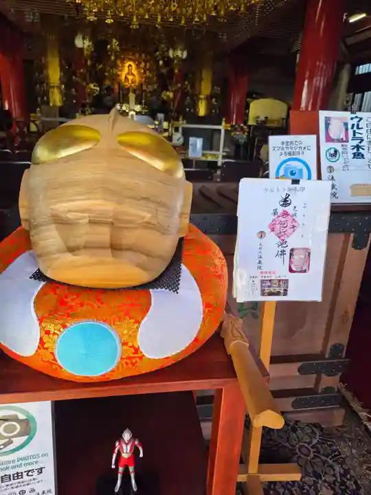 法蔵院(神奈川県)