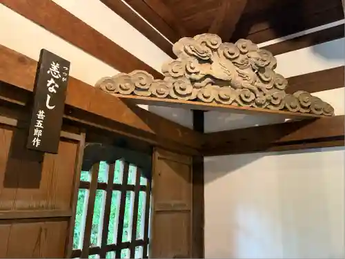 龍潭寺(静岡県)