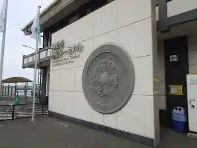 宗像大社中津宮(福岡県)