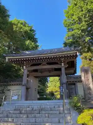 浄妙寺(神奈川県)