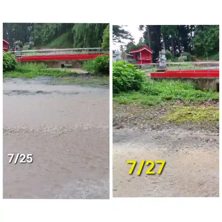 白狐山光星寺(山形県)