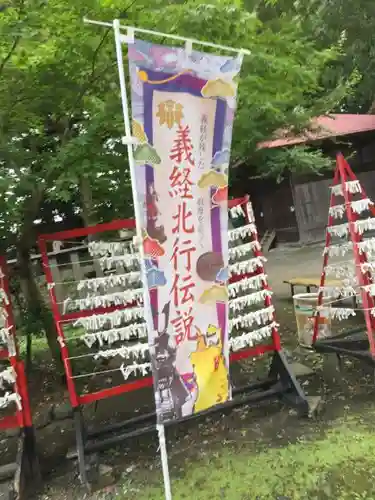 法霊山龗神社の建物その他