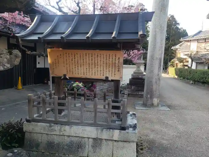 奥石神社(滋賀県)