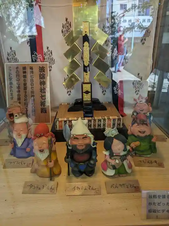 波除神社(波除稲荷神社)(東京都)