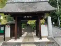 円福寺(神奈川県)