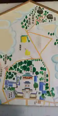 岩屋神社(京都府)