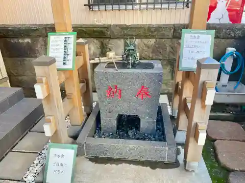 穀豊稲荷神社(東京都)