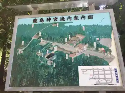 鹿島神宮のその他建物