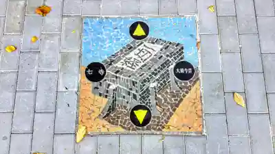 稲園山 七寺のその他建物