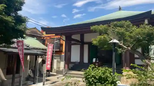 円福寺(東京都)