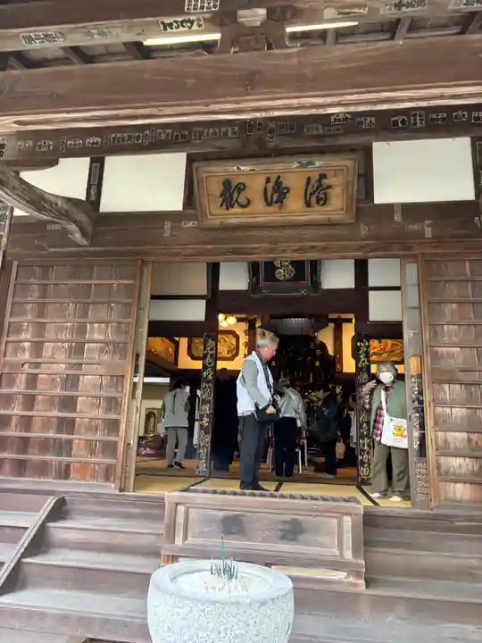 円通寺(岡山県)