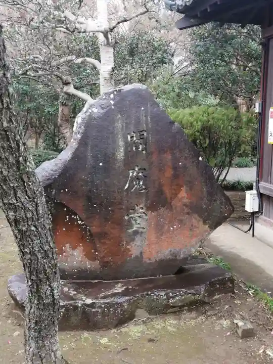 普門寺のその他建物