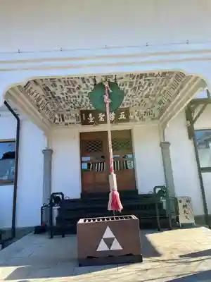 少林寺の本殿・本堂