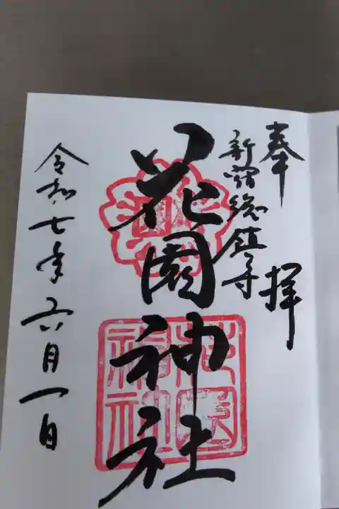 書き入れ 500円