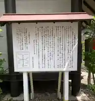 鹽竃神社(宮城県)