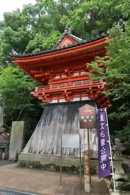 金剛宝寺（紀三井寺）(和歌山県)