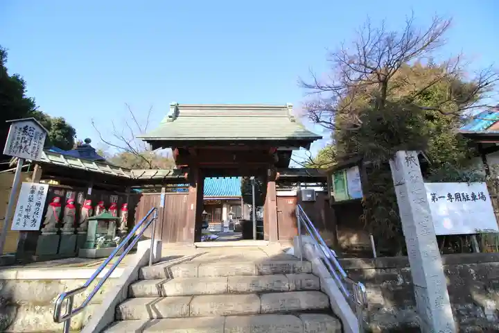 普門院の山門・神門