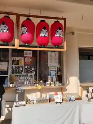 今宮戎神社(大阪府)