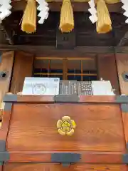 建勲神社(山形県)