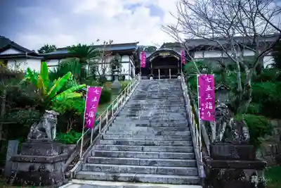 飯盛神社(長崎県)