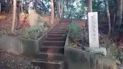 弘法太師堂の建物その他