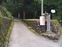 水潜寺(埼玉県)