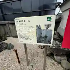 十念寺(三重県)