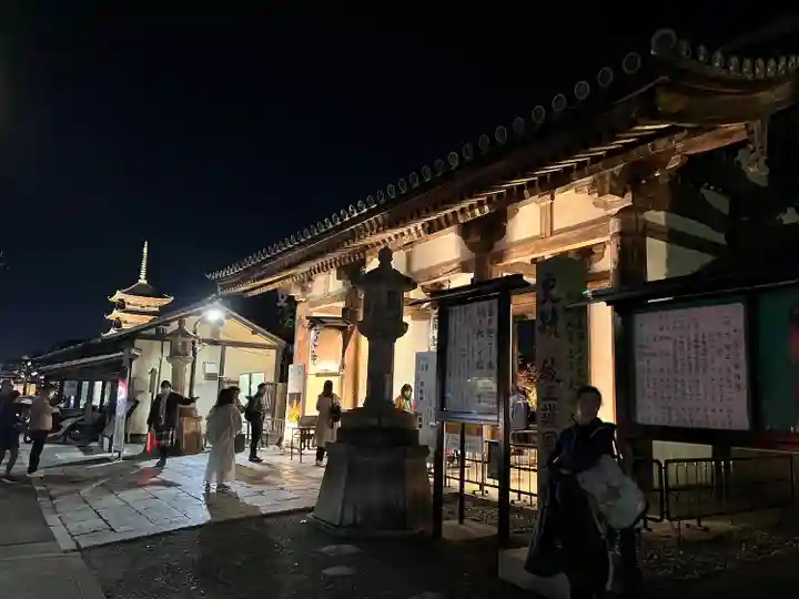 東寺(教王護国寺)(京都府)