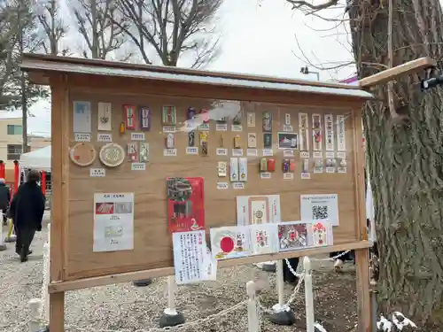 蛇窪神社(東京都)