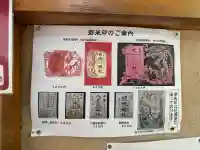 旭川神社の{uncategorized: "未分類", other: "その他", undefined: "問題あり", building: "その他建物", grave: "お墓", sacred_gate: "鳥居", guardian: "狛犬", statue: "像", buddha: "仏像", history: "歴史", nature: "自然", garden: "庭園", animal: "動物", pagoda: "塔", temizu: "手水舎", mountain_gate: "山門・神門", sanctuary: "本殿・本堂", subordinate: "末社・摂社", art: "芸術", scenery: "景色", jizo: "地蔵", ema: "絵馬", goshuin: "御朱印", omikuji: "おみくじ", items: "授与品その他", amulet: "お守り", goshuincho: "御朱印帳", eats: "食事", festival: "お祭り", votive_dance: "神楽", shichigosan: "七五三参", wedding: "結婚式", experience: "体験その他", initially: "初詣", around: "周辺", anti_infection: "感染症対策"}
