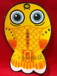 鹿角八坂神社の御朱印(2026年06月10日(水) 20時46分26秒投稿)