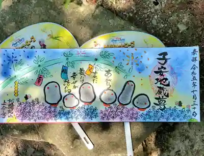 上合寺(福島県)