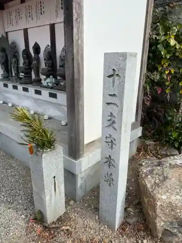 橋寺 放生院のその他建物