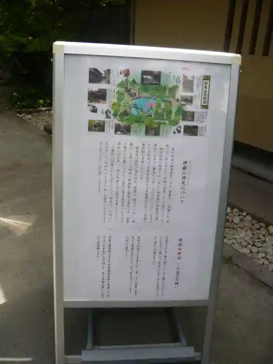 寒川神社(神奈川県)