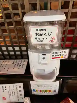 霊山寺(奈良県)