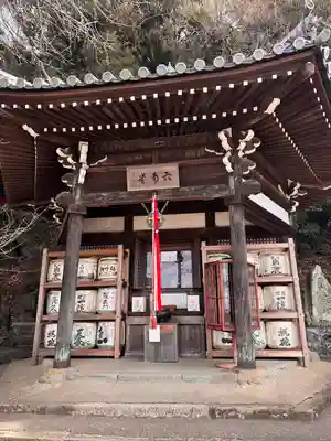 金剛宝寺（紀三井寺）(和歌山県)