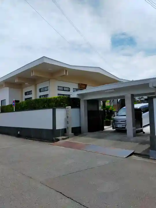 金龍寺(和歌山県)