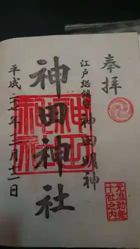 神田神社（神田明神）の御朱印
